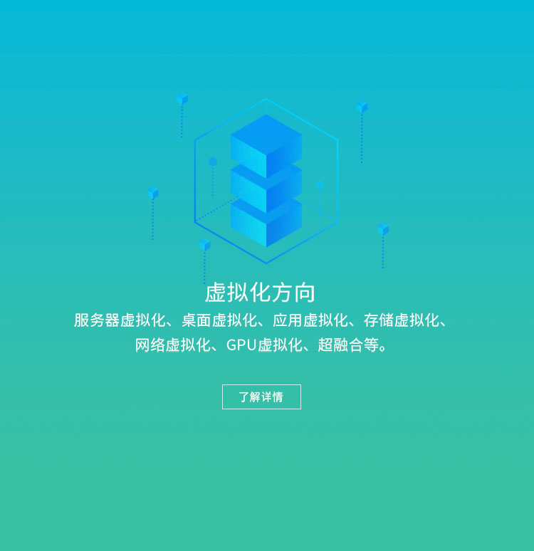 首页轮播图实现您的it所想